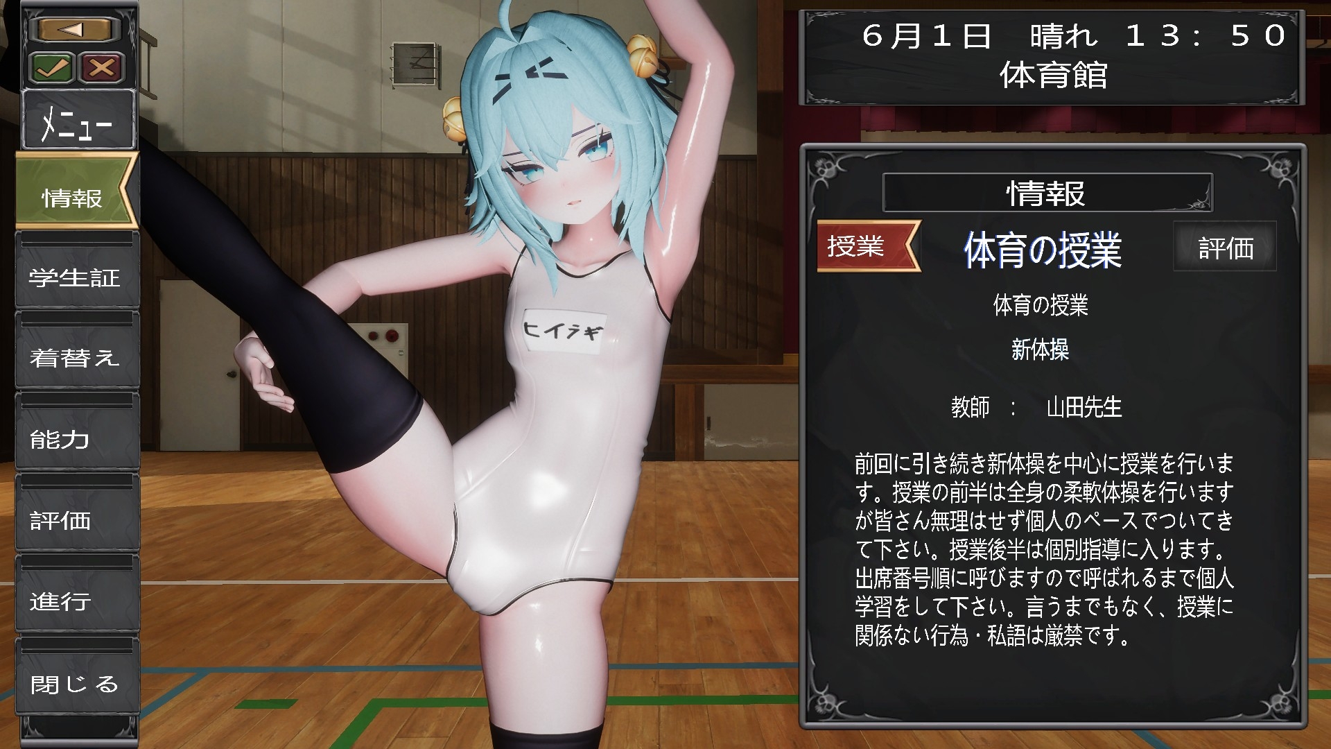 退魔師少女in聖処女学園♡ 天才退魔師少女は牝オナホに堕ちるのか?