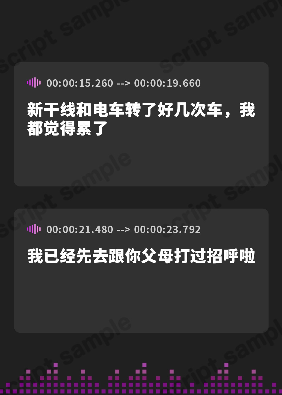 【簡体中文版】【基礎台本全公開】振ったはずの彼女が家族と仲良くなっていて脅され無理やり復縁。射精特訓させられちゃう… feat.蒼研華
