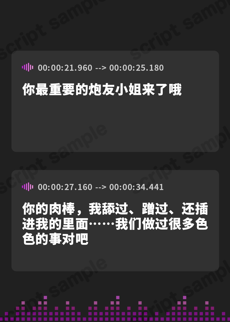 【簡体中文版】【基礎台本公開】セフレの女に妊娠させられたと脅され何度も好きと言わされながらエッチされちゃう… feat.蒼研華