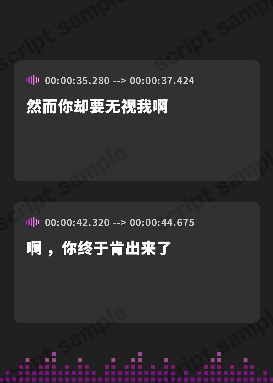 【簡体中文版】【基礎台本公開】セフレの女に妊娠させられたと脅され何度も好きと言わされながらエッチされちゃう… feat.蒼研華