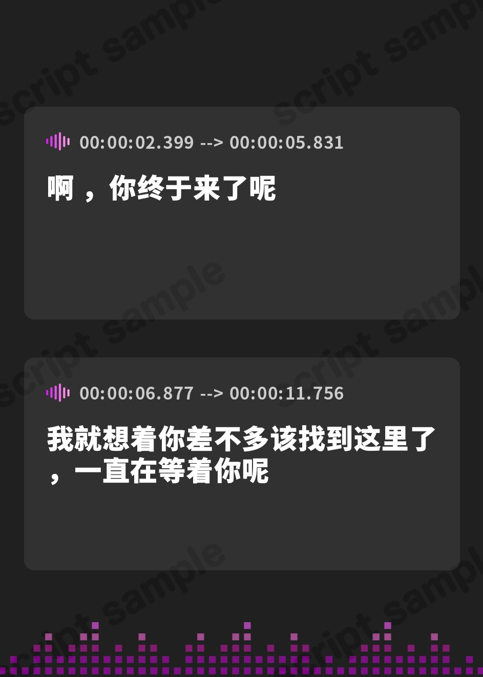 【簡体中文版】【基礎台本公開】幼馴染のヤンデレ女に子供を人質に取られて、エッチなことを強要されちゃう… feat.蒼研華