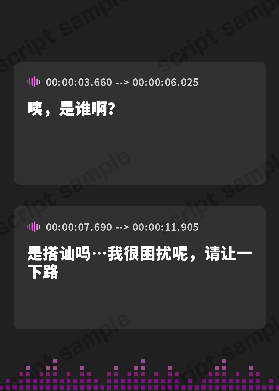 【簡体中文版】【台本公開】おに～さんだけのボク～好きなように、沢山使ってね～