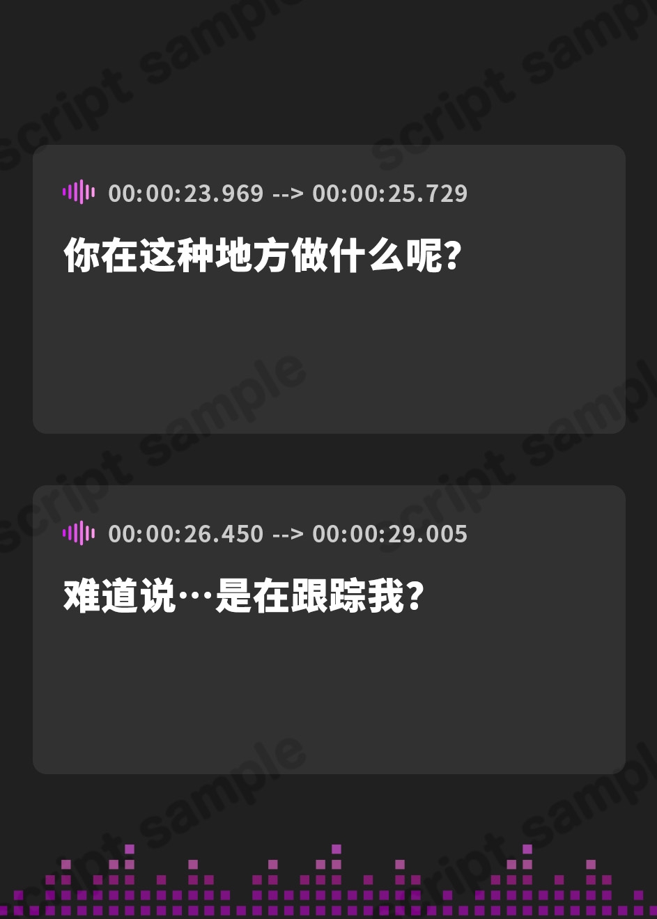 【簡体中文版】【台本公開】おに～さんだけのボク～好きなように、沢山使ってね～