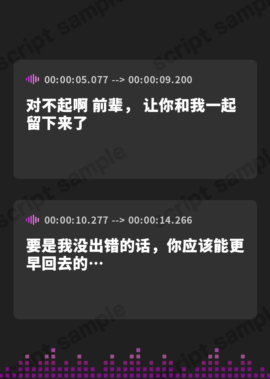 【簡体中文版】【基礎台本公開】おしっこしてたらヤンデレOLに手コキ射精させられ、そのまま中出し既成事実まで作らされちゃう… feat.蒼研華