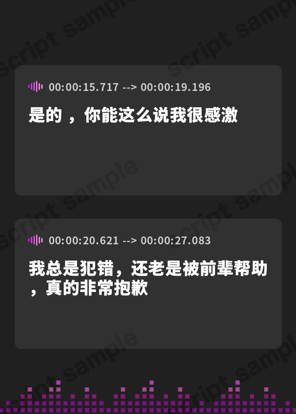 【簡体中文版】【基礎台本公開】おしっこしてたらヤンデレOLに手コキ射精させられ、そのまま中出し既成事実まで作らされちゃう… feat.蒼研華