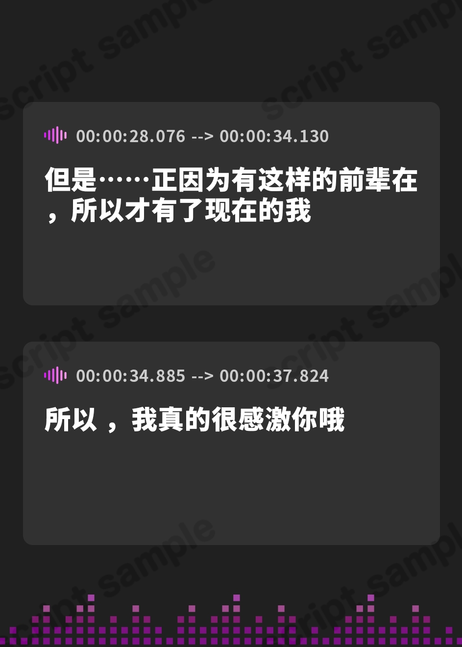 【簡体中文版】【基礎台本公開】おしっこしてたらヤンデレOLに手コキ射精させられ、そのまま中出し既成事実まで作らされちゃう… feat.蒼研華