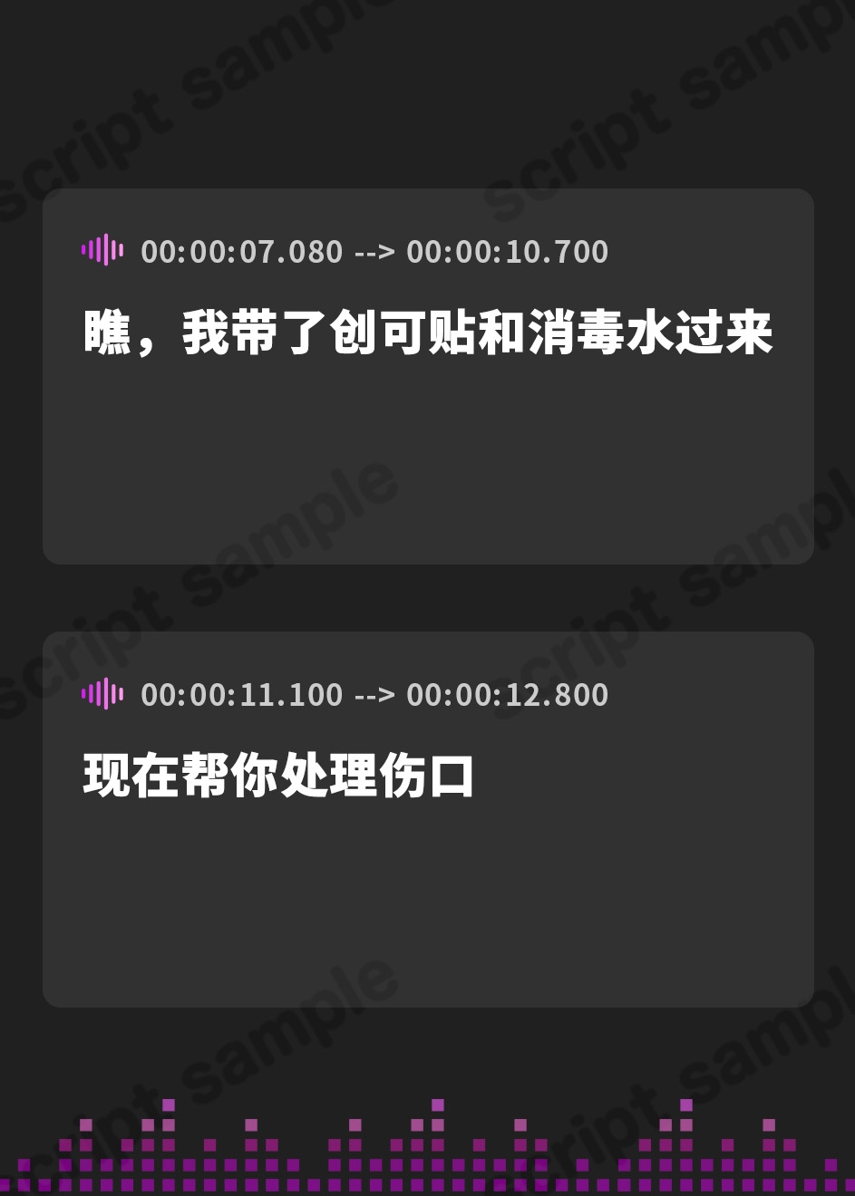 【簡体中文版】【基礎台本公開】自分だけのものにするためにいじめを命令したヤンデレ女に、エッチなことをしている写真を撮られ、弱みを握られちゃう… feat.蒼研華
