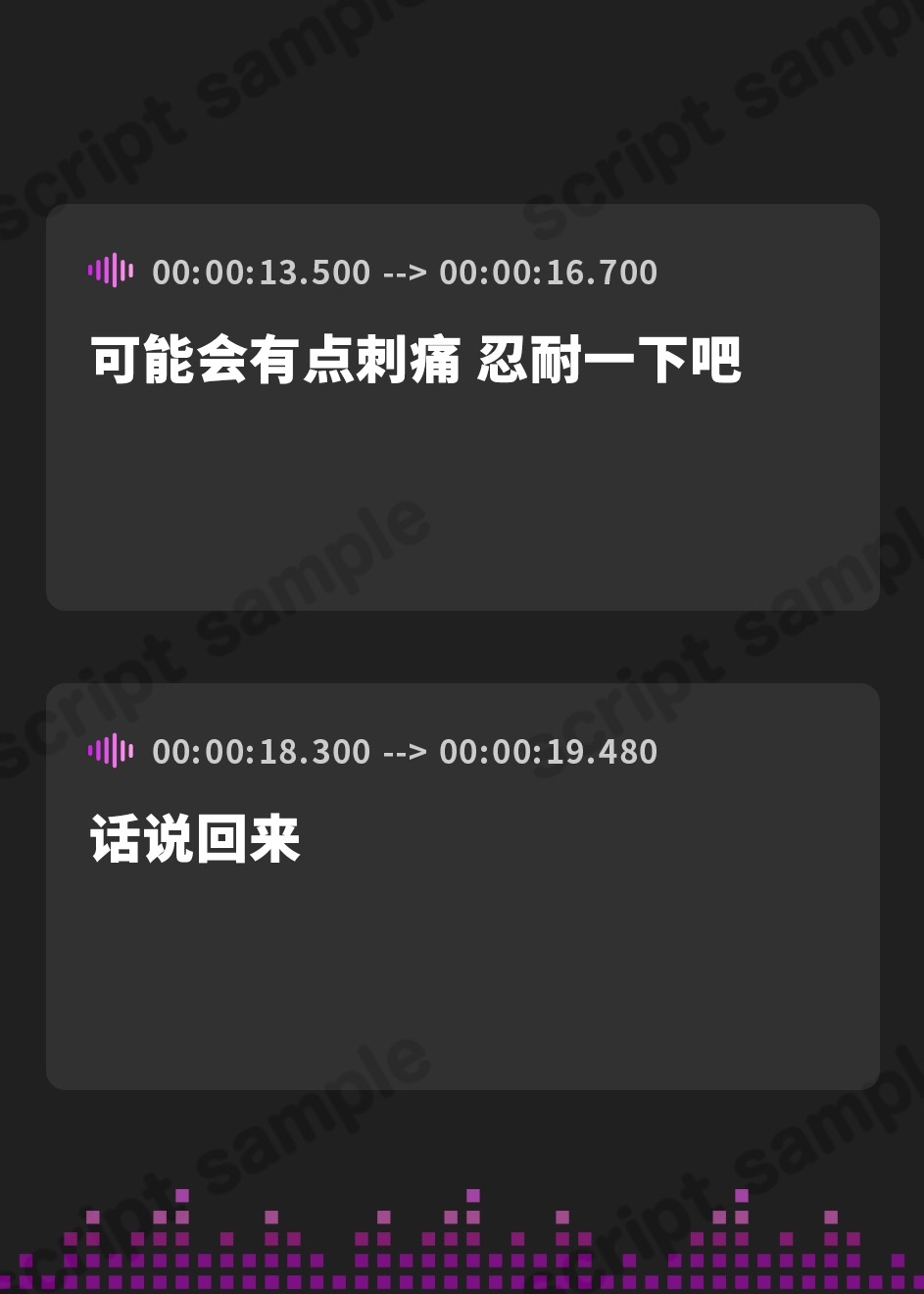 【簡体中文版】【基礎台本公開】自分だけのものにするためにいじめを命令したヤンデレ女に、エッチなことをしている写真を撮られ、弱みを握られちゃう… feat.蒼研華
