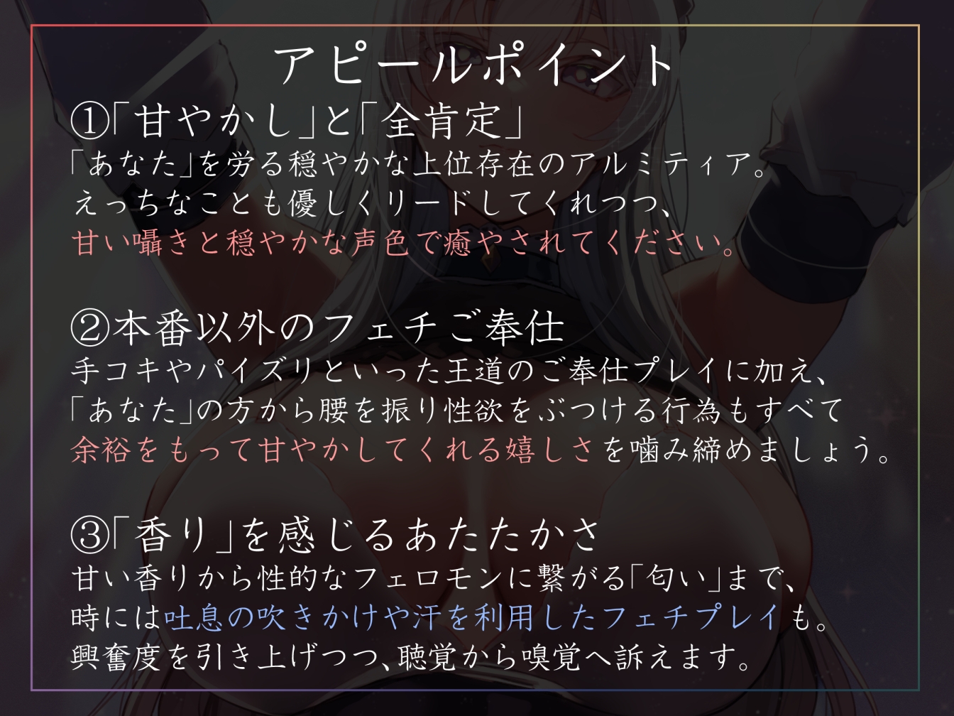 【終始女性優位甘やかし徹底】これまでの苦労が報われたことで異界に生きる大天使に求められイチャあま生ハメ性活【汗蒸れフェチ・暴発射精あり】