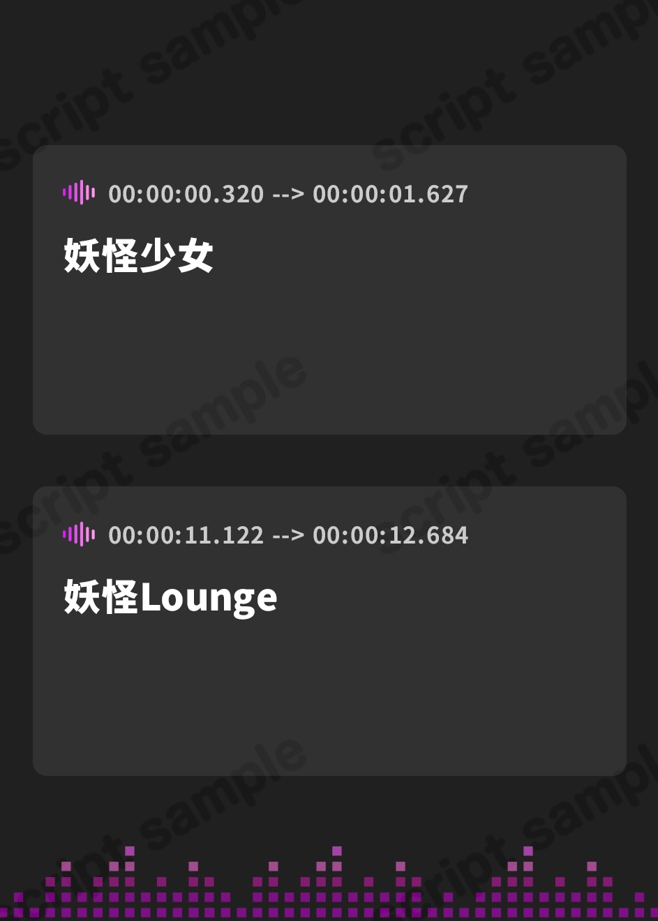 【繁体中文版】妖怪妖女#1 ～妖怪ラウンジにて～