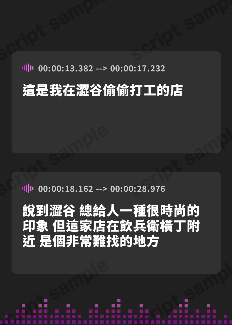 【繁体中文版】妖怪妖女#1 ～妖怪ラウンジにて～