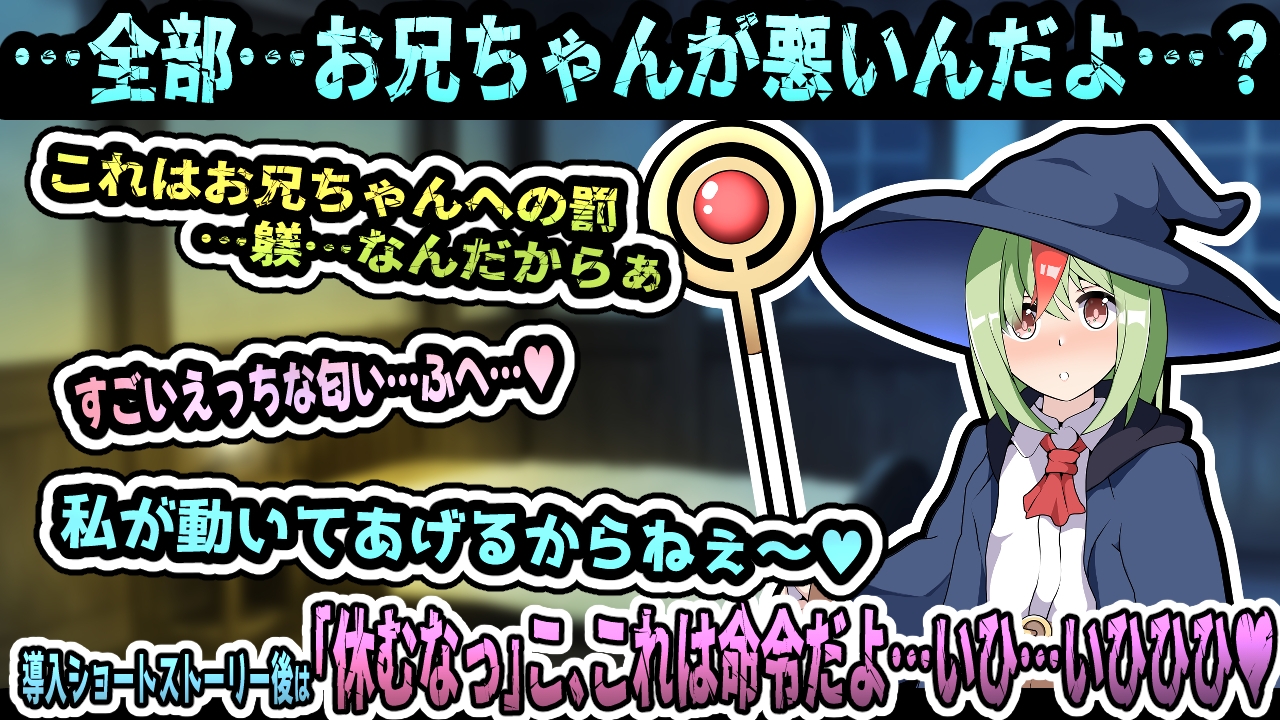 狂愛～隣に居て良いのは私だけ～アニメーション