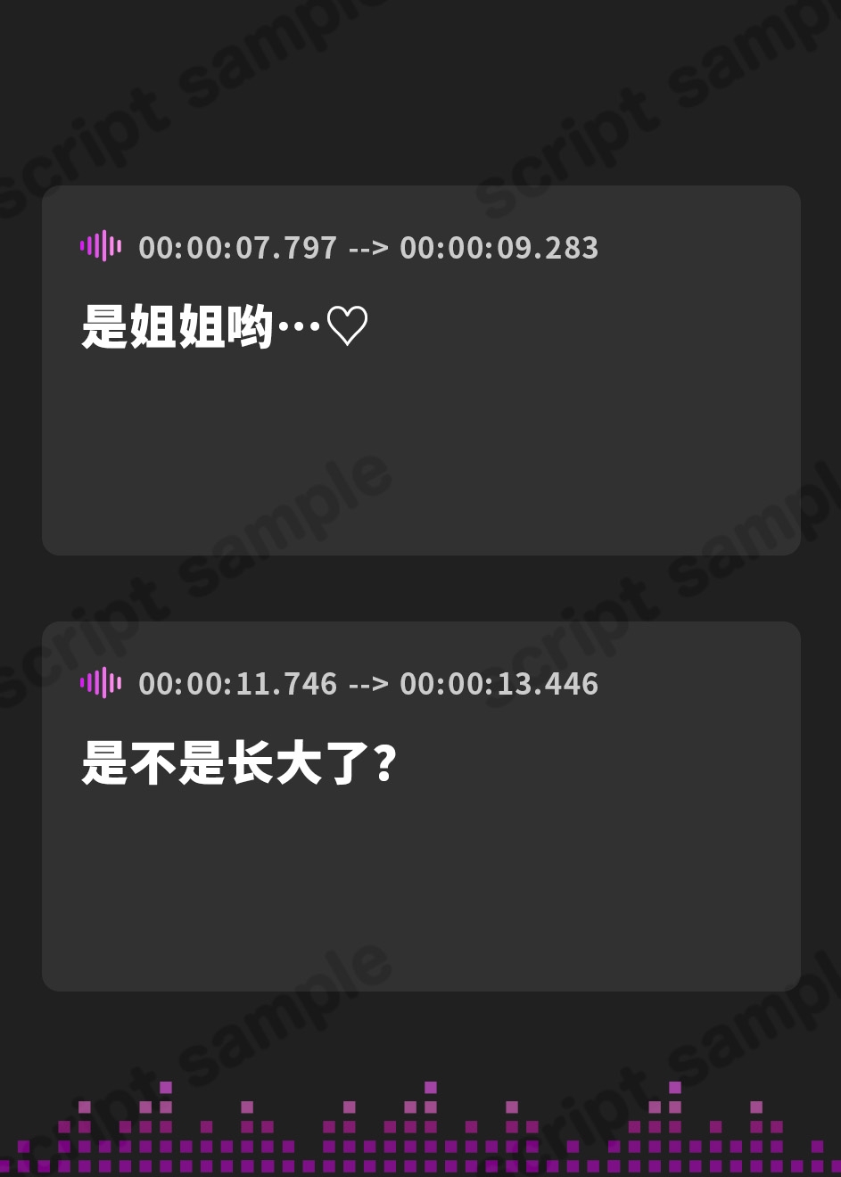 【簡体中文版】あなたを大好きなブラコンお姉ちゃんと甘々お布団えっち-今日からお姉ちゃんと仲良く暮らそうね【バイノーラル】