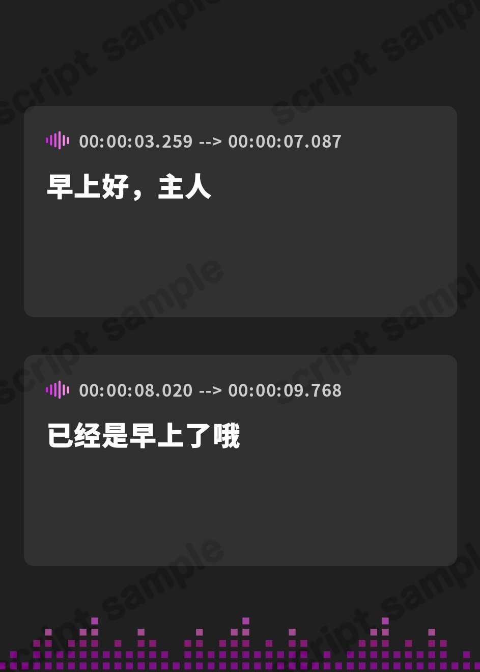 【簡体中文版】【好感度最大ぽつぽつ囁き】ぽわぽわおすましメイドのあまあま淡々囁きとかイチャあま好感度最大ご奉仕えっちでしかシコれない【汗蒸れ・やわめ・あまめ】