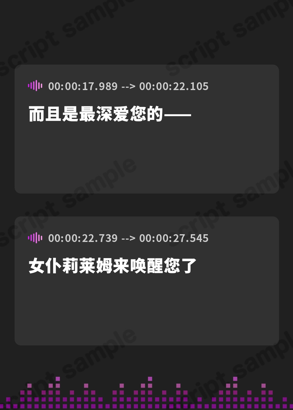 【簡体中文版】【好感度最大ぽつぽつ囁き】ぽわぽわおすましメイドのあまあま淡々囁きとかイチャあま好感度最大ご奉仕えっちでしかシコれない【汗蒸れ・やわめ・あまめ】