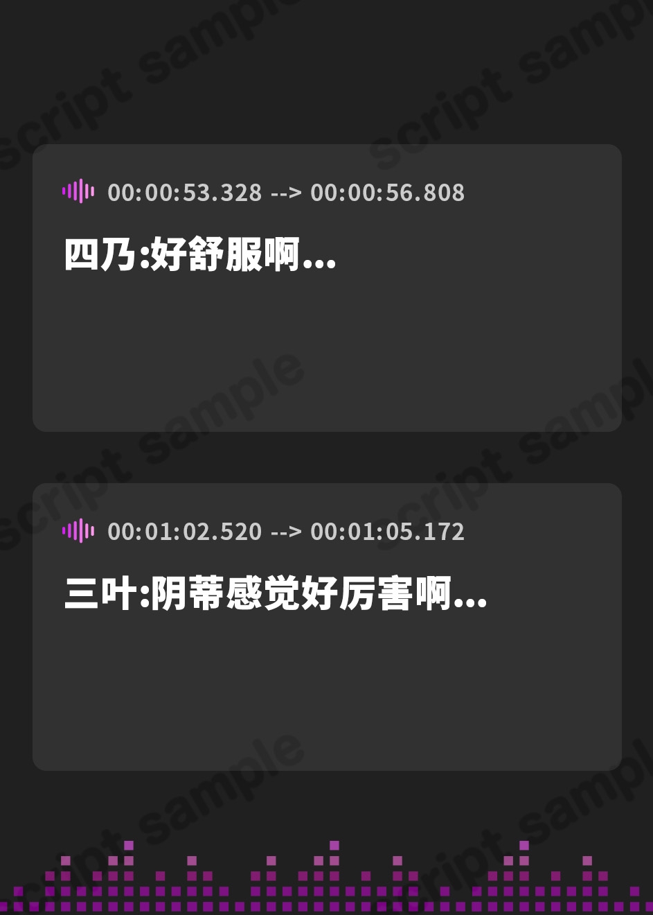 【簡体中文版】ムレあね【全編ゆるオホ】