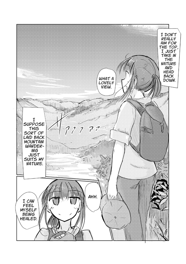 【英語版】少女と雨宿り