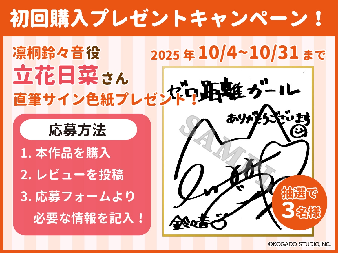 【CV.立花日菜】心の声が漏れちゃってる先輩【耳かき・添い寝】