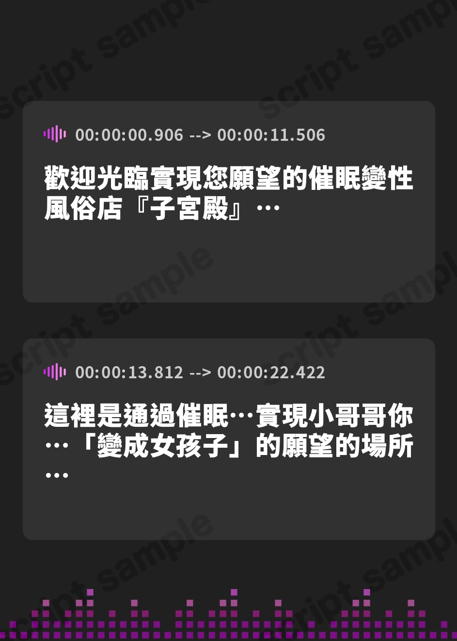 【繁体中文版】【Live2Dミニゲーム特典付】心の子宮を疼かせる、TS専門風俗♡【子宮殿】♡～メス化壁尻犯され願望を持つアナタへ～