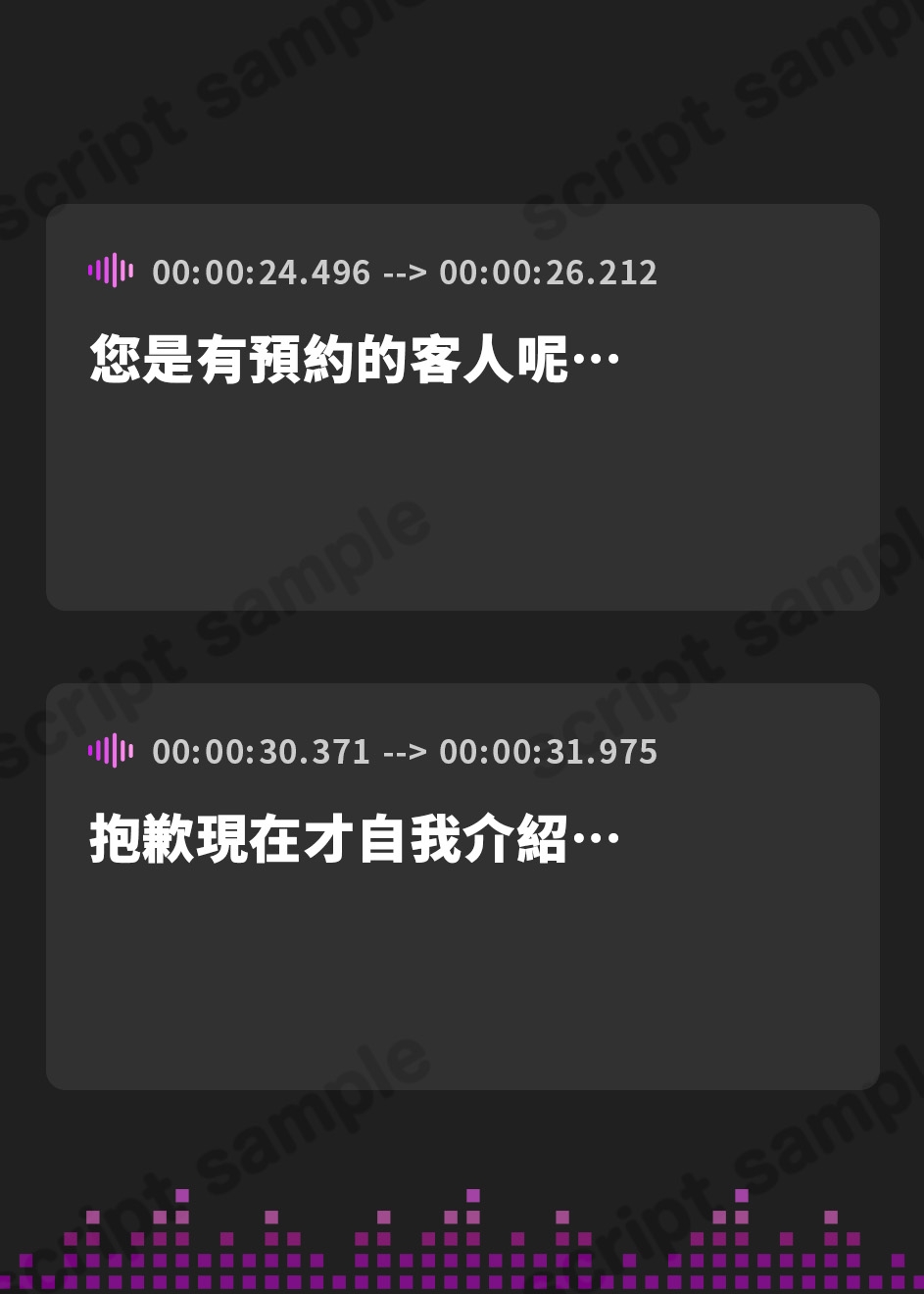 【繁体中文版】【Live2Dミニゲーム特典付】心の子宮を疼かせる、TS専門風俗♡【子宮殿】♡～メス化壁尻犯され願望を持つアナタへ～