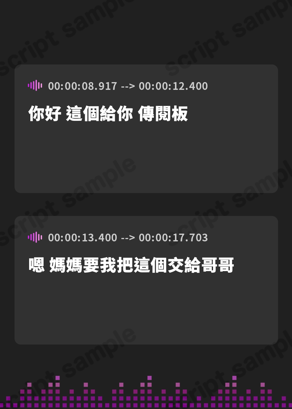【繁体中文版】回覧板を持ってきた純粋ムチムチ娘を騙して性教育。がまさかの逆告白で…毎日パコ通い。幸せボテ腹♪(KU100マイク収録作品)