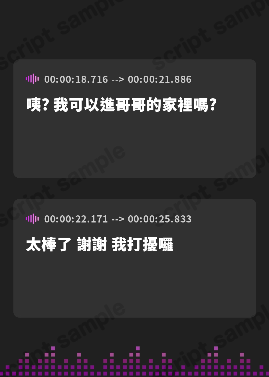 【繁体中文版】回覧板を持ってきた純粋ムチムチ娘を騙して性教育。がまさかの逆告白で…毎日パコ通い。幸せボテ腹♪(KU100マイク収録作品)