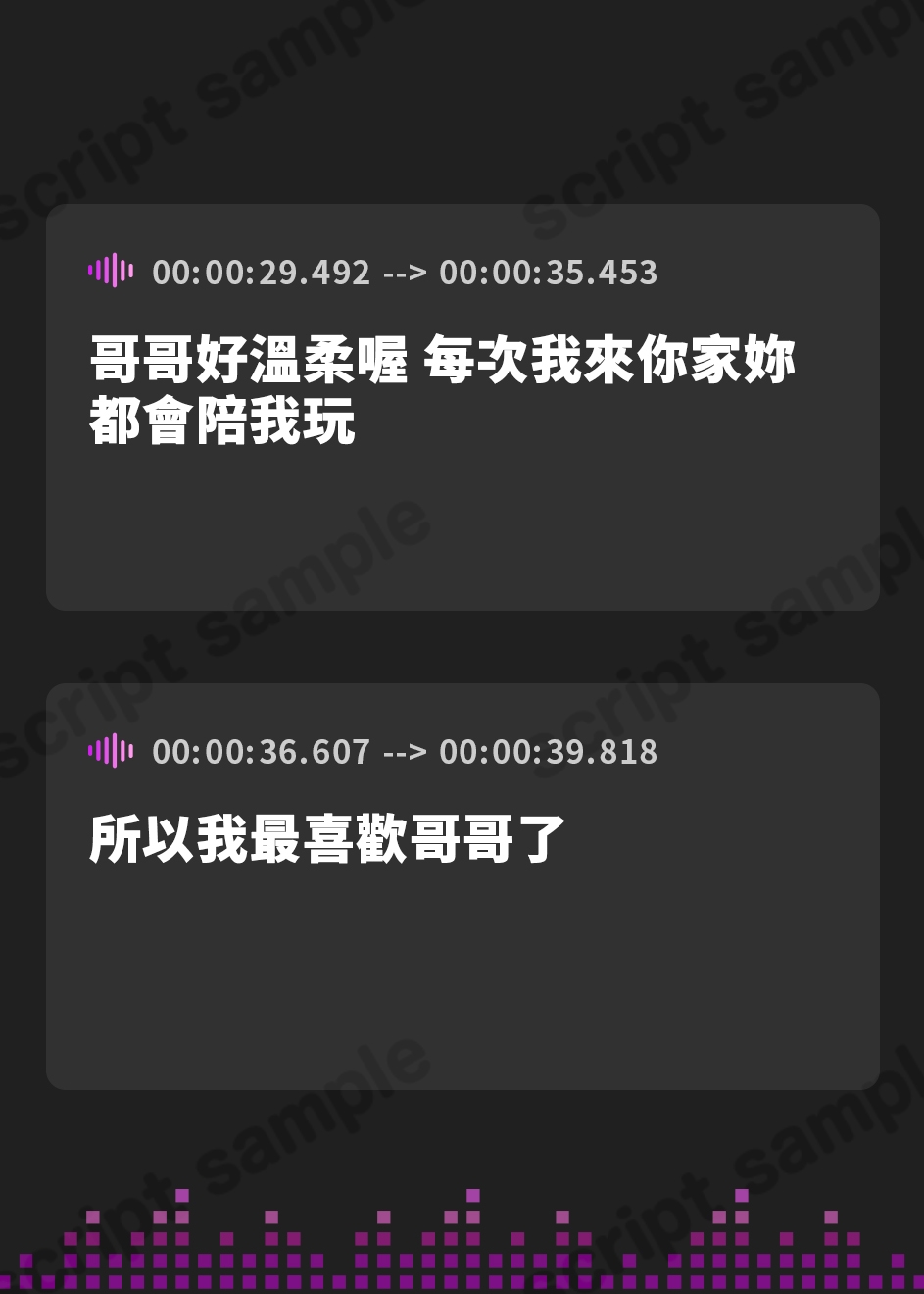 【繁体中文版】回覧板を持ってきた純粋ムチムチ娘を騙して性教育。がまさかの逆告白で…毎日パコ通い。幸せボテ腹♪(KU100マイク収録作品)