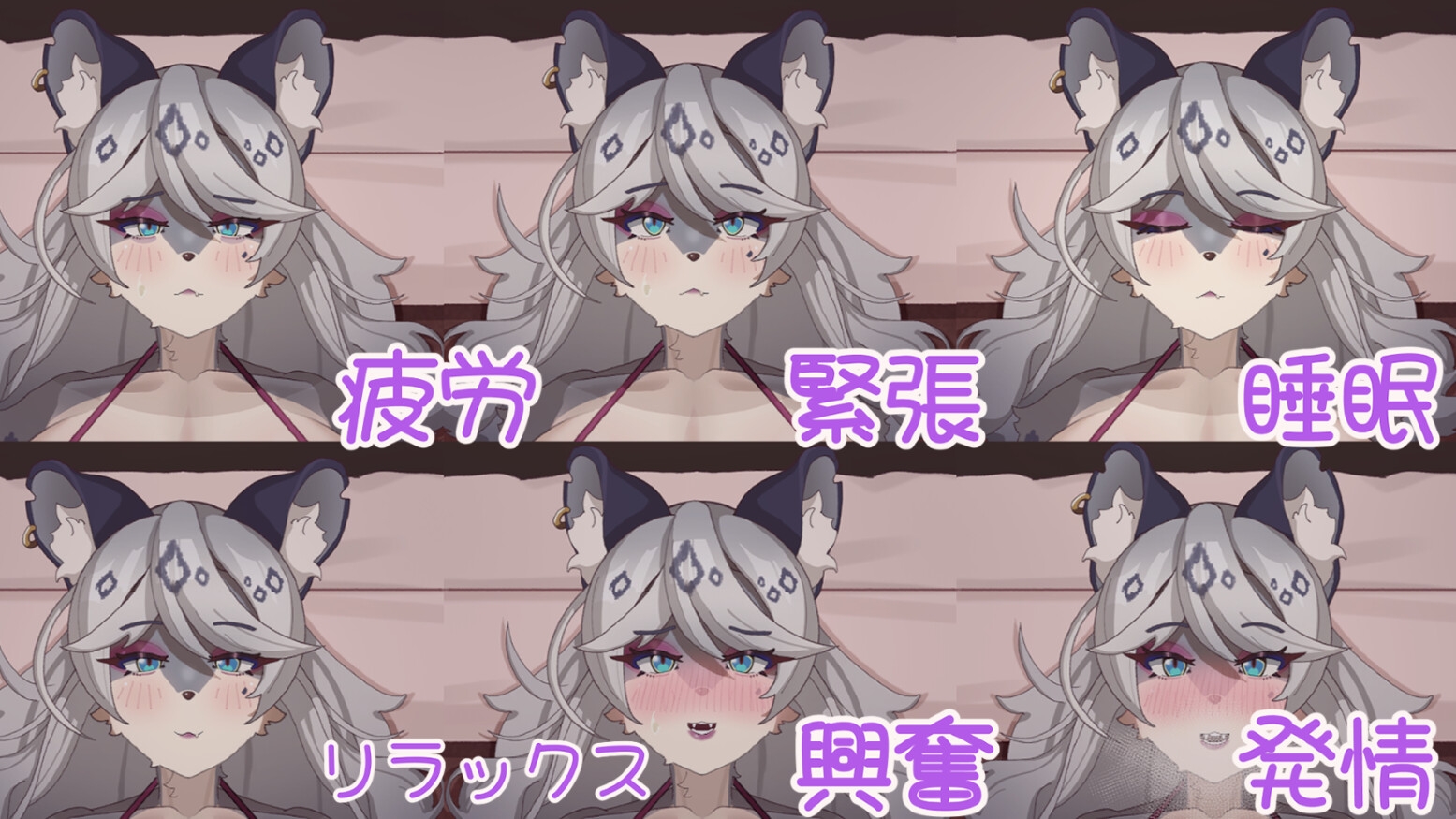 【Live2Dおさわりゲーム】ユキヒョウ人妻との性感マッサージ