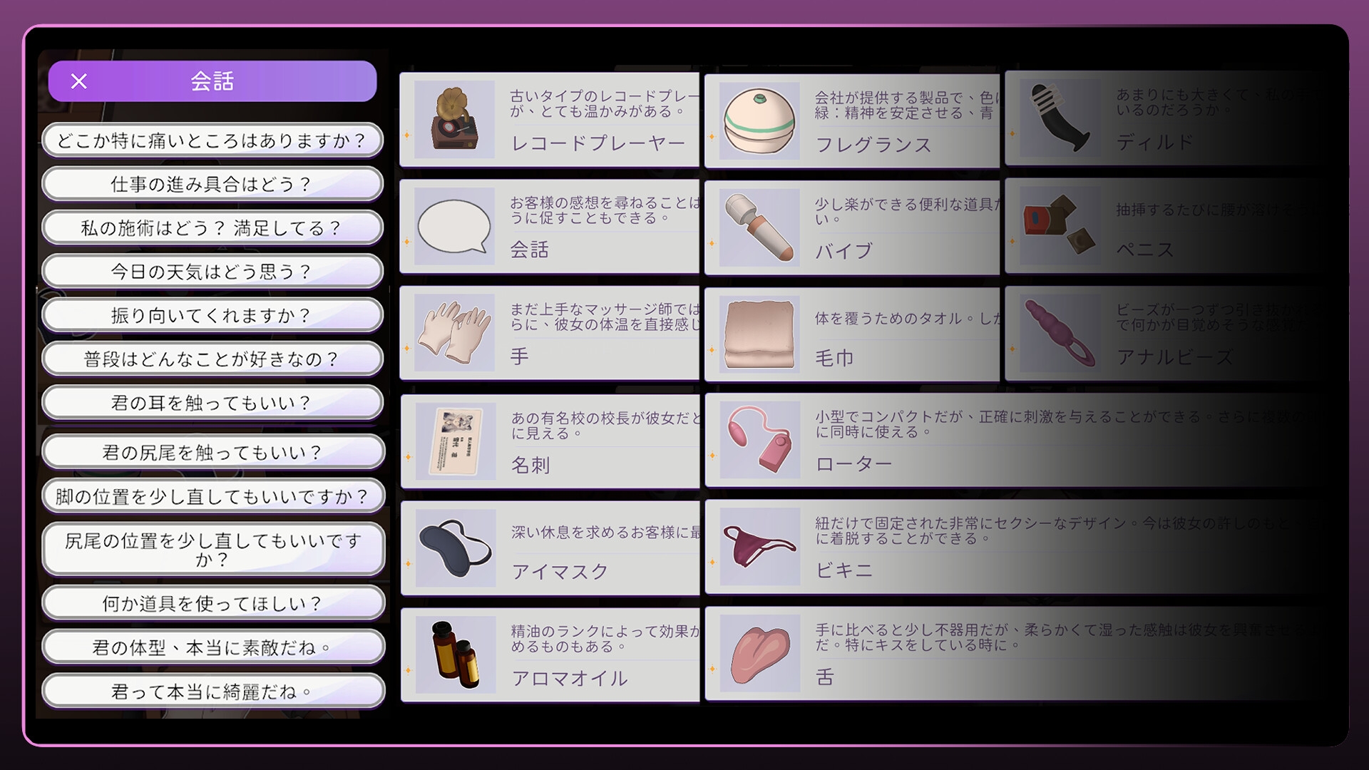 【Live2Dおさわりゲーム】ユキヒョウ人妻との性感マッサージ