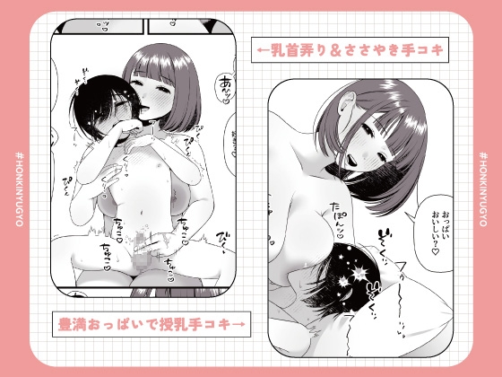 お隣のお姉さんと、お母さんに言えないことした。