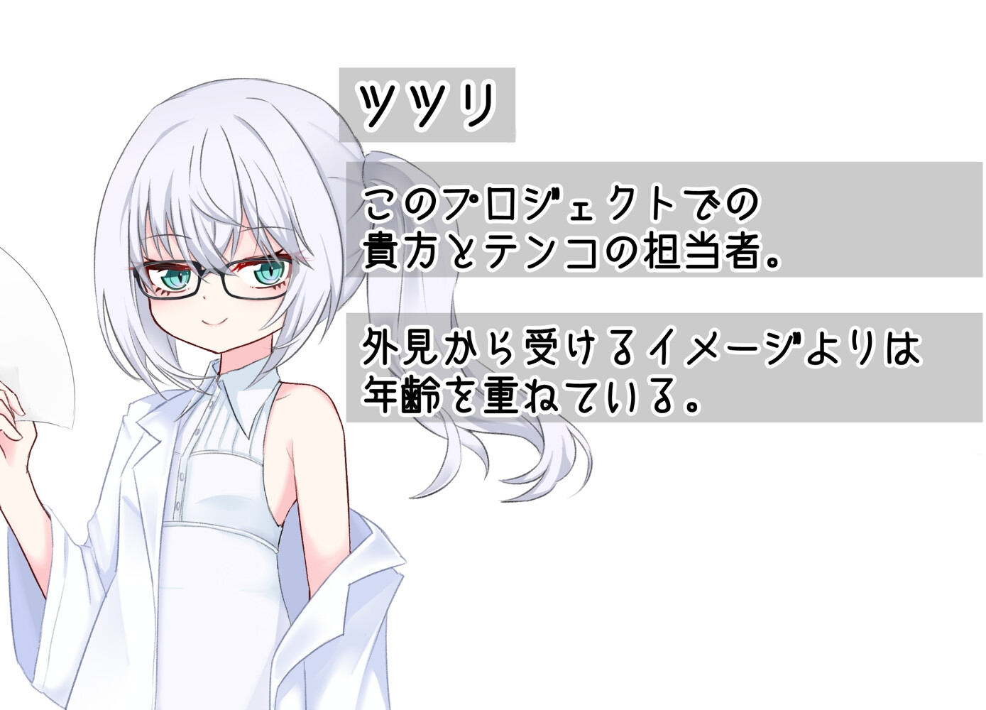 テンプレートな恋したい！