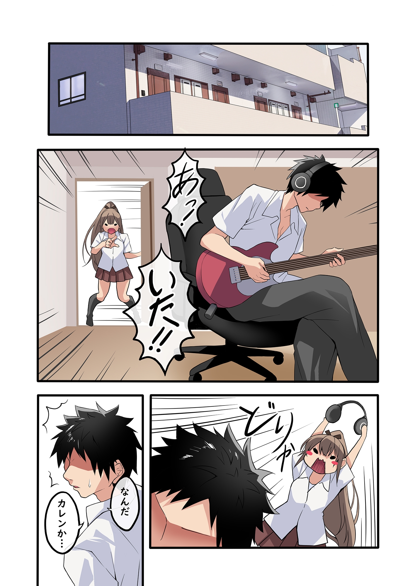 【ASMR】「耳、貸して?」年下ギャルのドキドキお耳セラピー【耳かき/マッサージ/ざーこ】