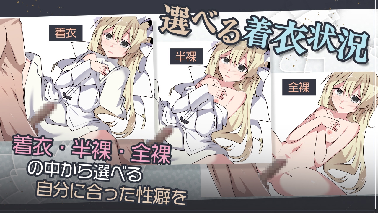 双巫婚礼～二人の花嫁～