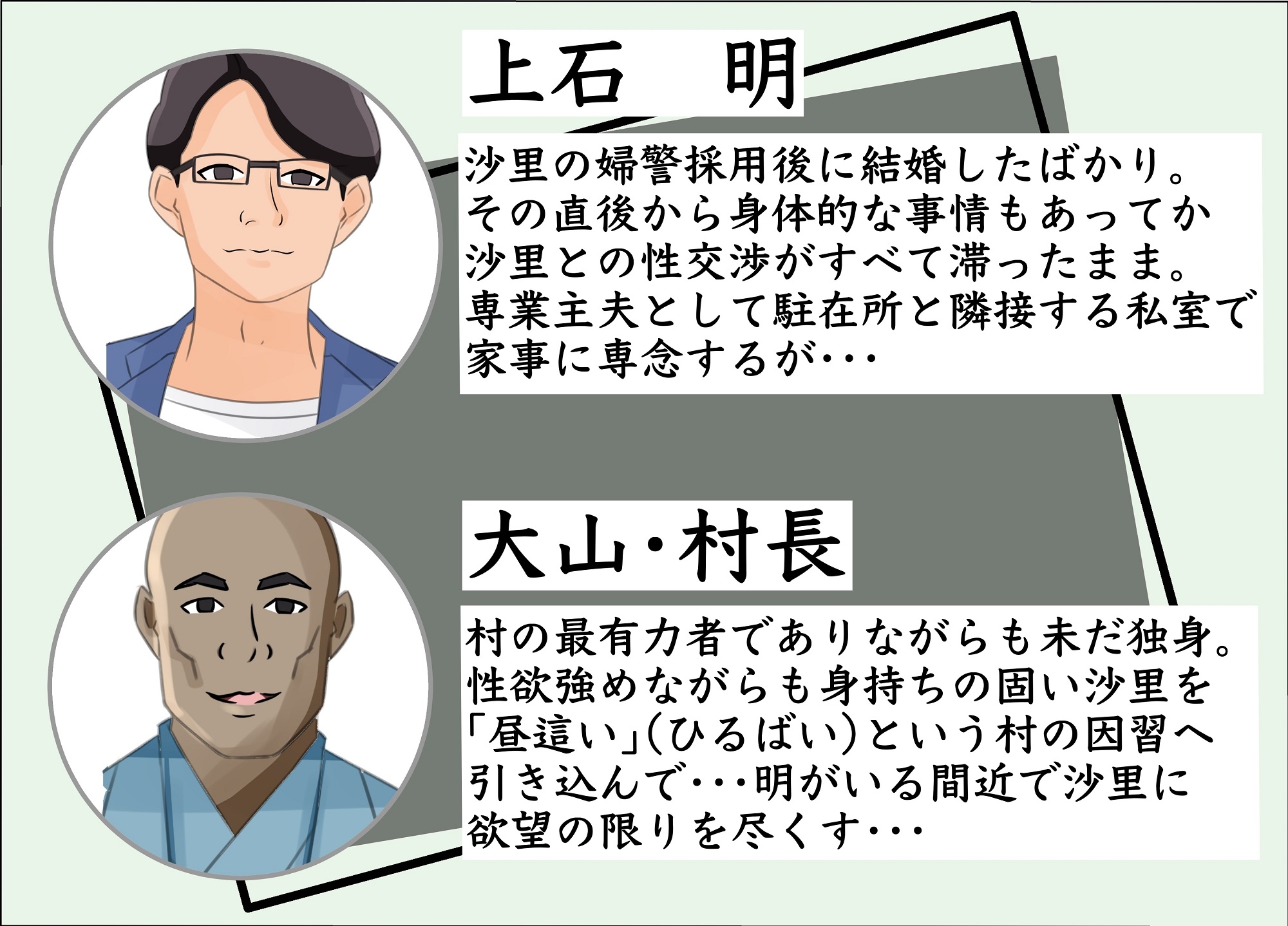 新妻の駐在婦警が俺の家事する私室の隣でいつの間にか寝取られていた話