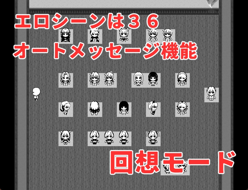 魔王とオジの色欲合体物語