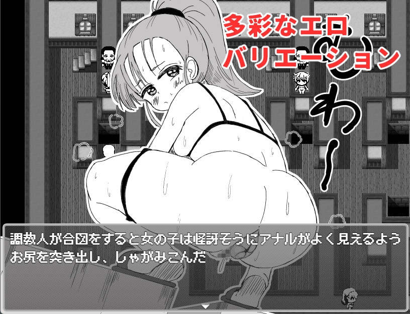 魔王とオジの色欲合体物語