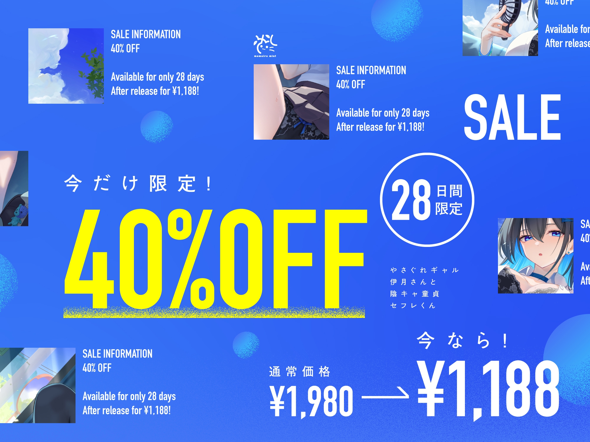 やさぐれギャル伊月さんと陰キャ童貞セフレくん【汗っかきダウナー女と暇潰しでえっちしまくる田舎生活】