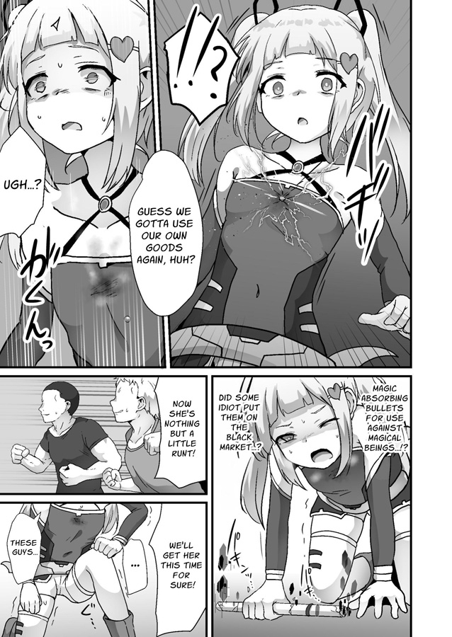 【英語版】ホウカイレンサ