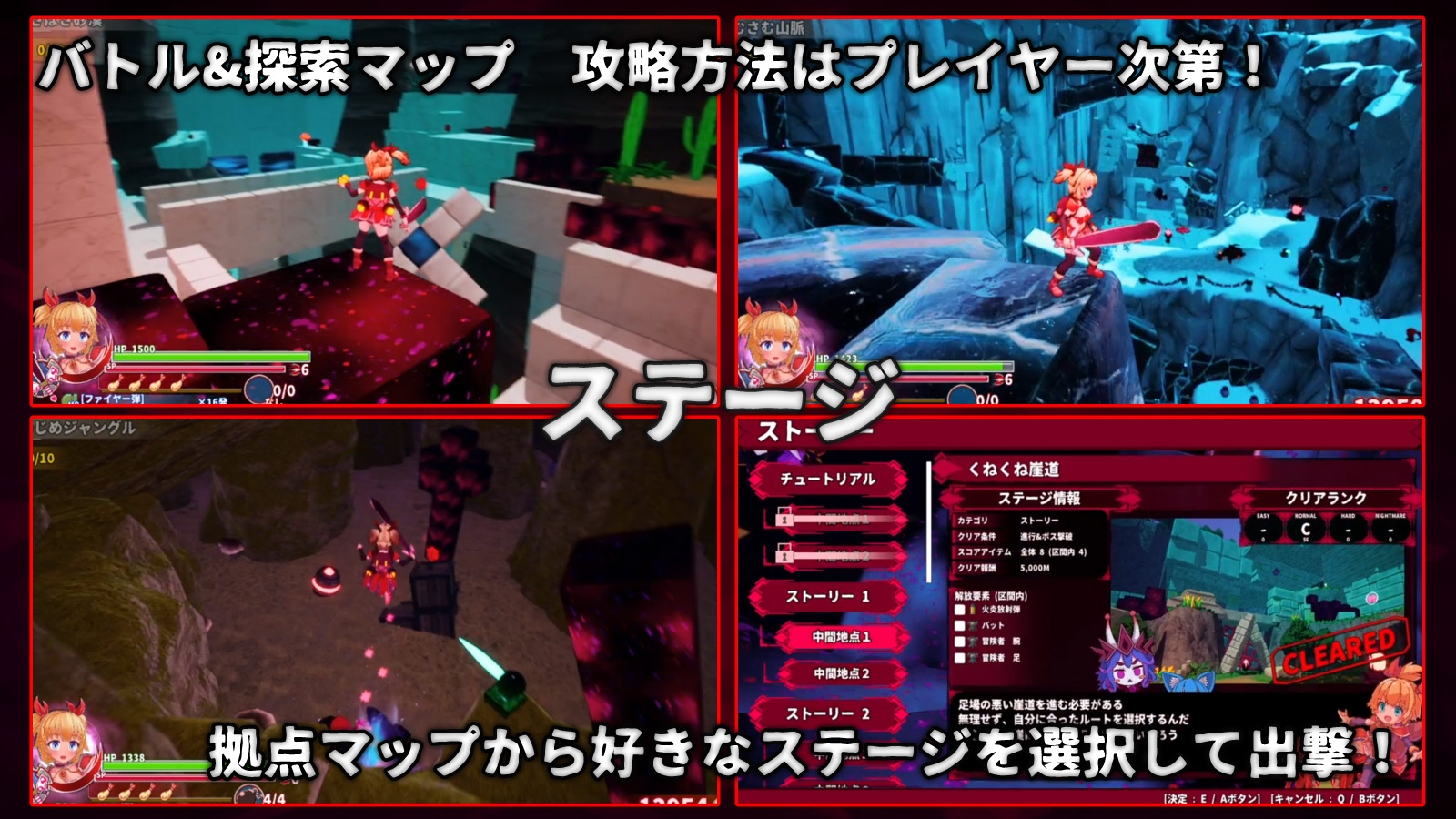 イノセントアサルト