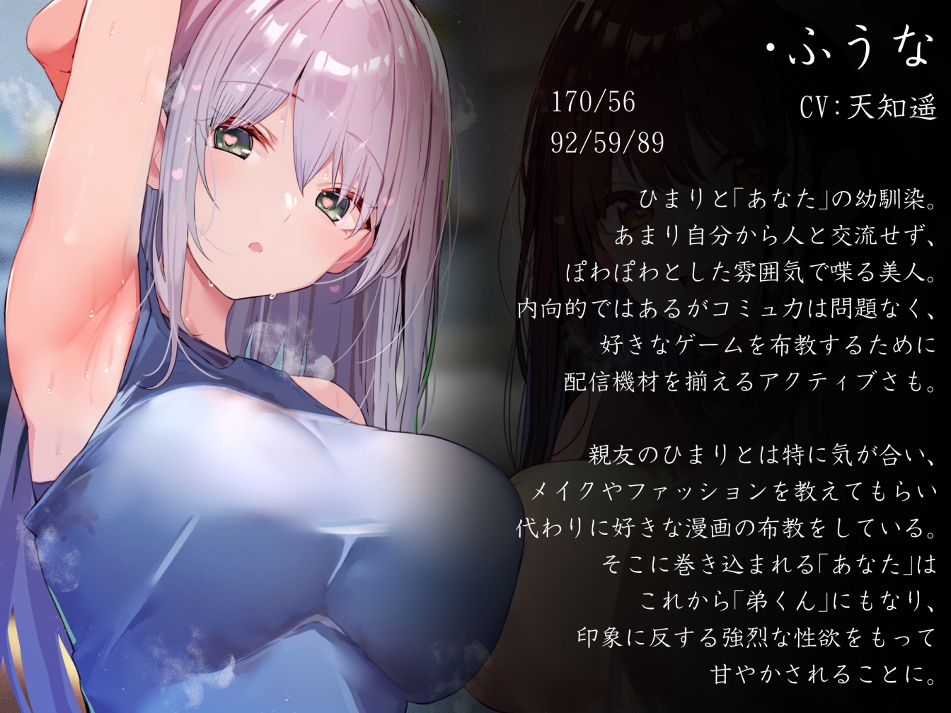 【サークル3周年記念特別作】「レンタル弟くん期間」という名目で幼馴染のお姉ちゃんたちとイチャあま生コキ汗蒸れハーレムえっち性活【女性優位徹底甘やかし・暴発あり】