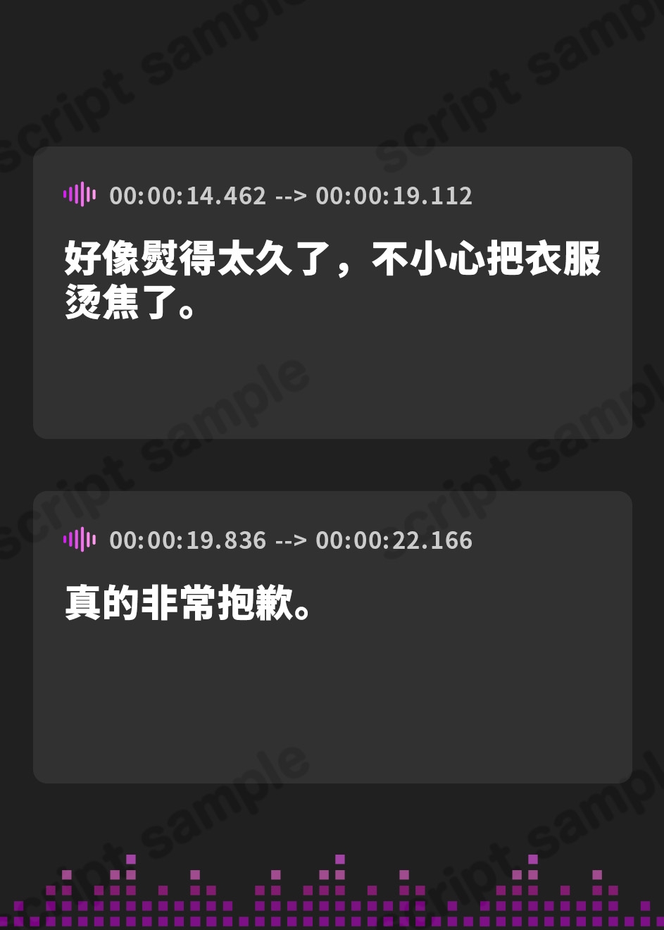 【簡体中文版】できそこないのむちむちアンドロイドを過激抜き特化にして射精管理させてみた…強○舐め回し搾精プログラム遂行