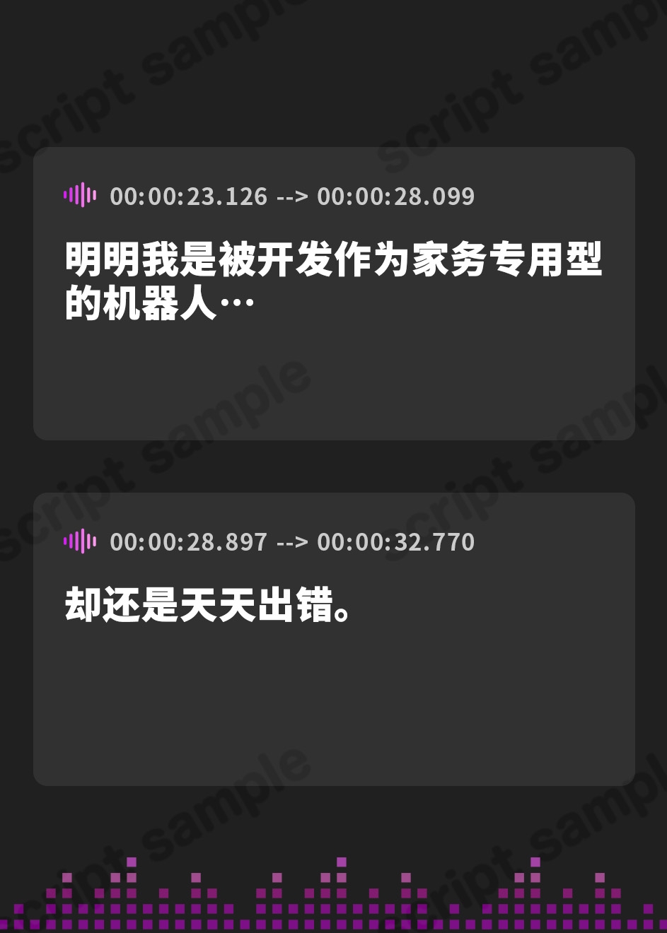 【簡体中文版】できそこないのむちむちアンドロイドを過激抜き特化にして射精管理させてみた…強○舐め回し搾精プログラム遂行