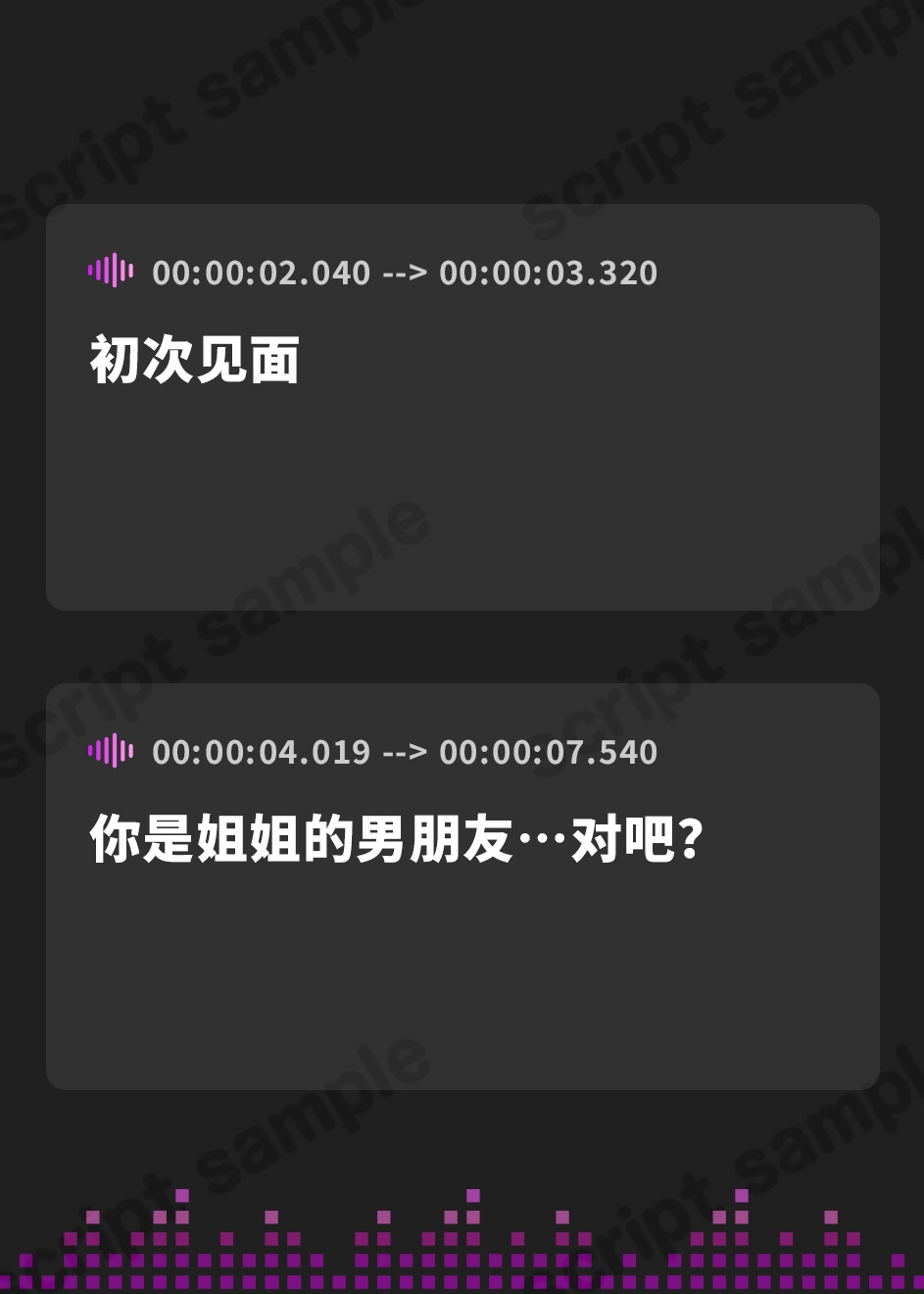 【簡体中文版】奪いたがりな彼女の妹によるお遊び感覚逆NTR