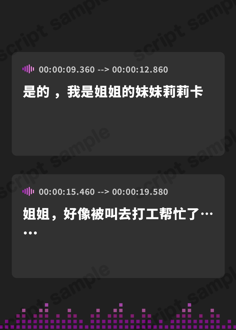 【簡体中文版】奪いたがりな彼女の妹によるお遊び感覚逆NTR