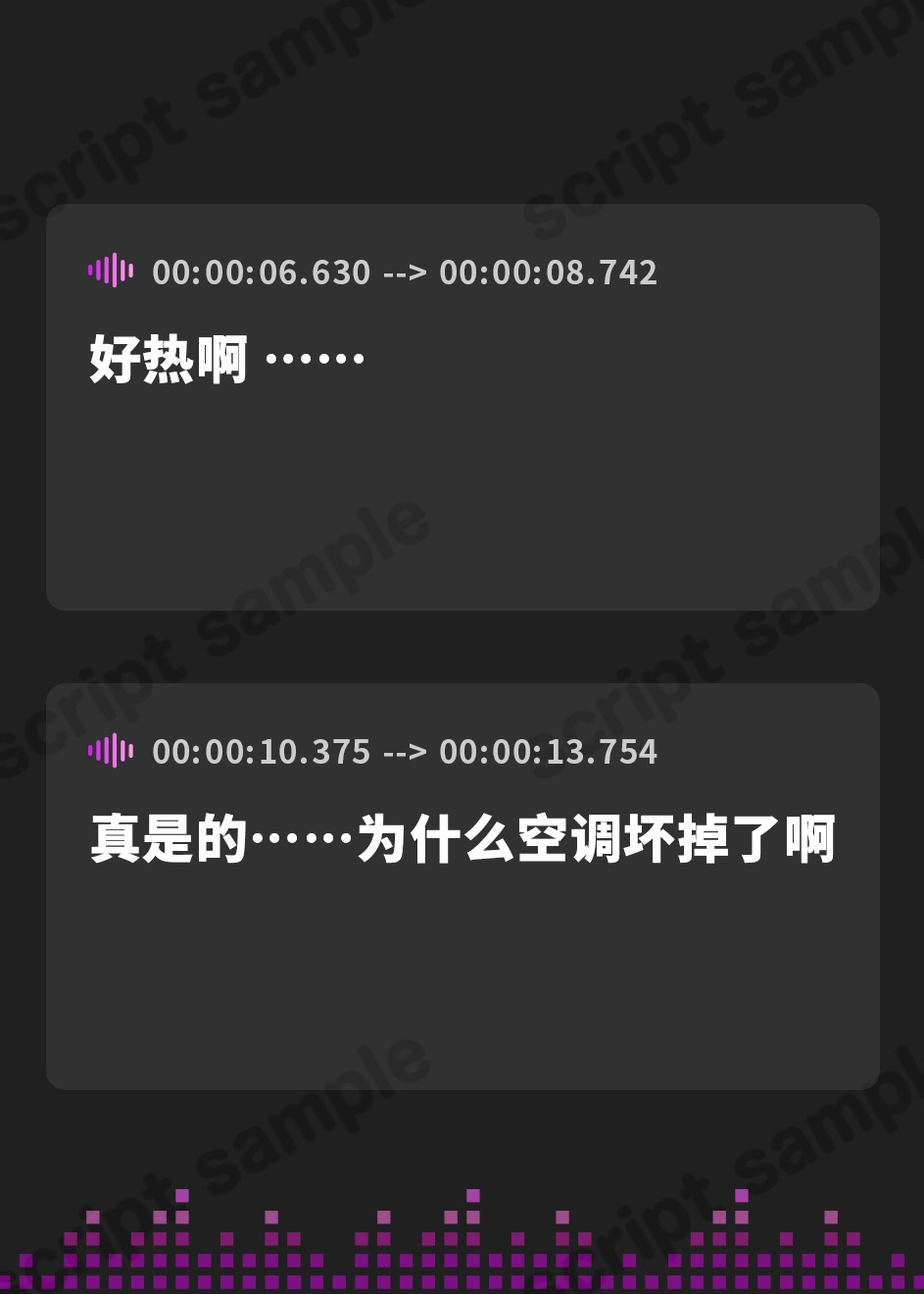 【簡体中文版】隣の家の幼なじみと夏恋えっち-夏になってもラブラブ恋人生活【バイノーラル】