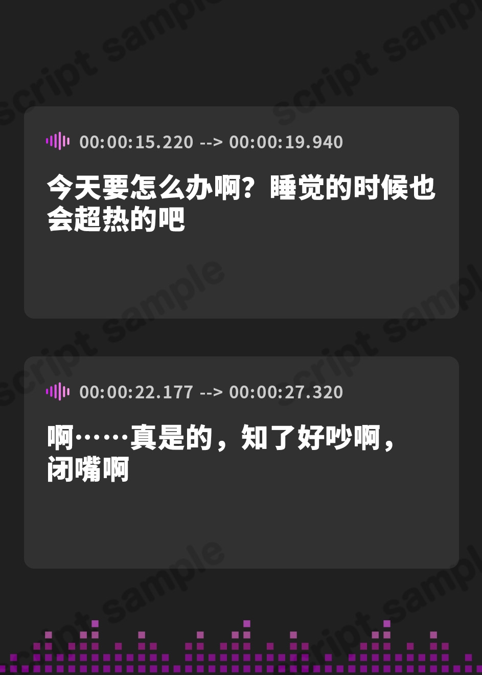 【簡体中文版】隣の家の幼なじみと夏恋えっち-夏になってもラブラブ恋人生活【バイノーラル】