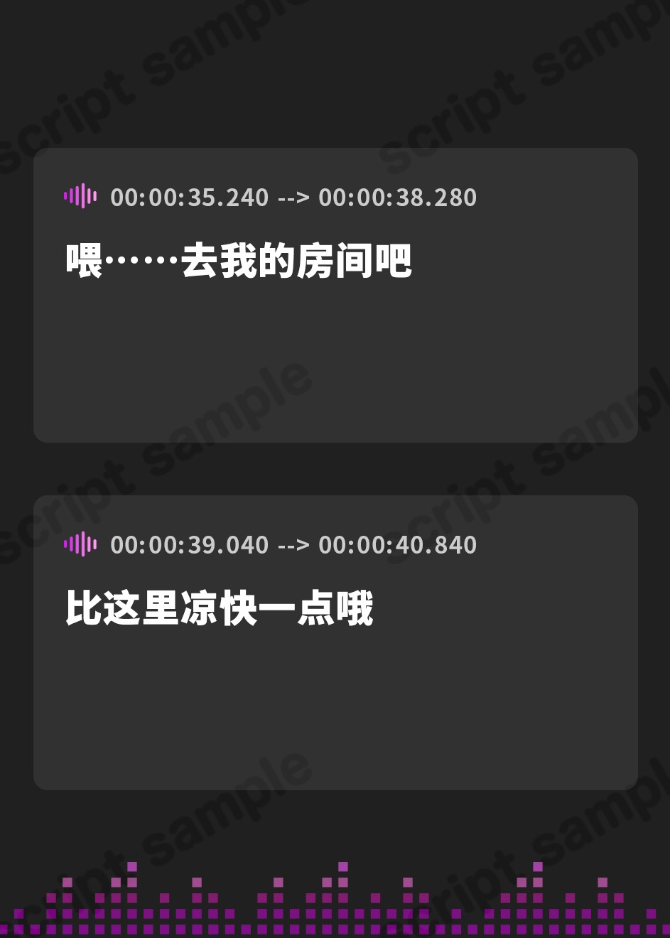 【簡体中文版】隣の家の幼なじみと夏恋えっち-夏になってもラブラブ恋人生活【バイノーラル】