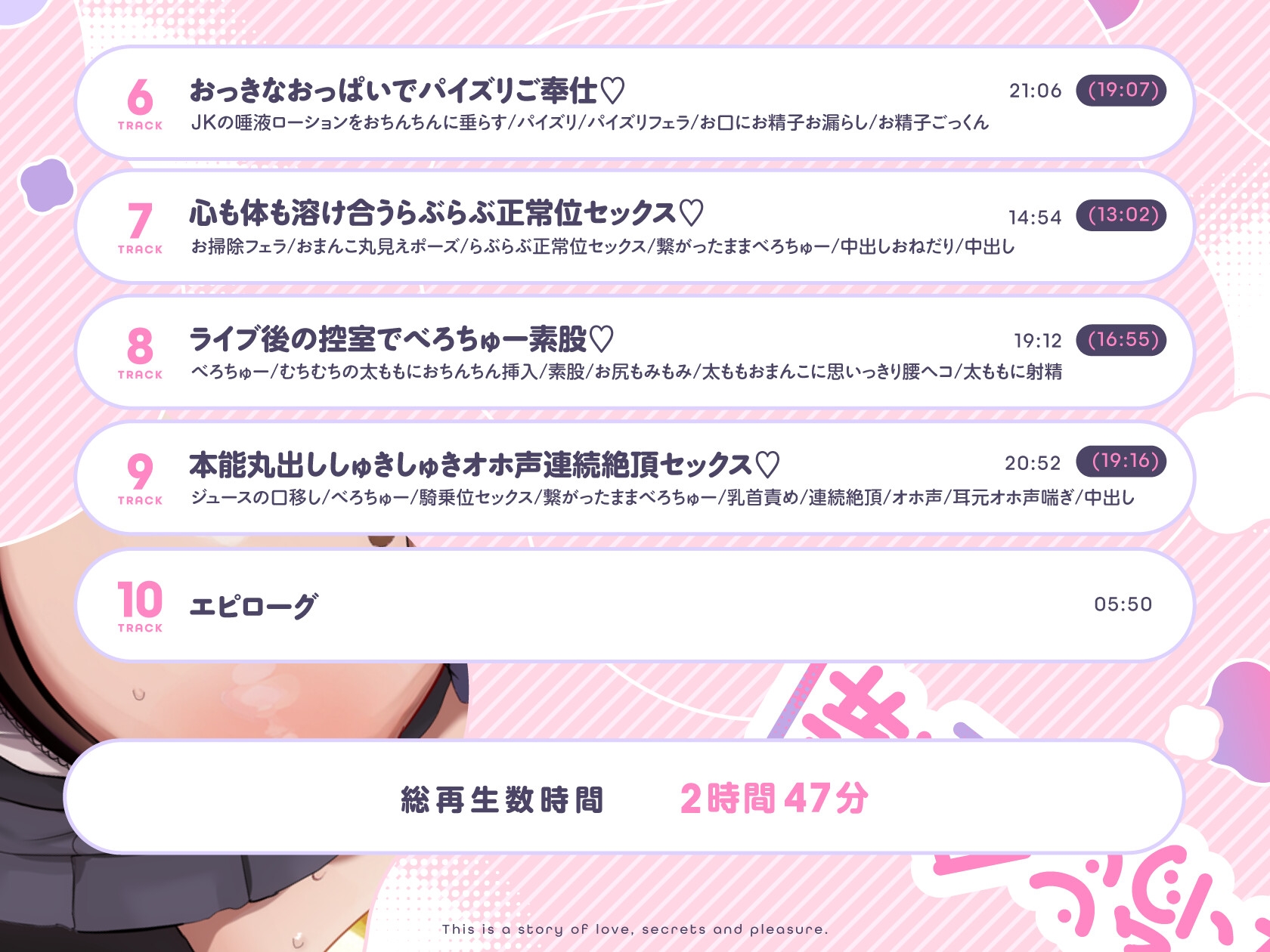 【10/18まで2⃣大特典付き！】ぼくの前でだけドスケベな優しい先輩と本能全開生ハメ交尾しまくる話♪【KU100ハイレゾバイノーラル】