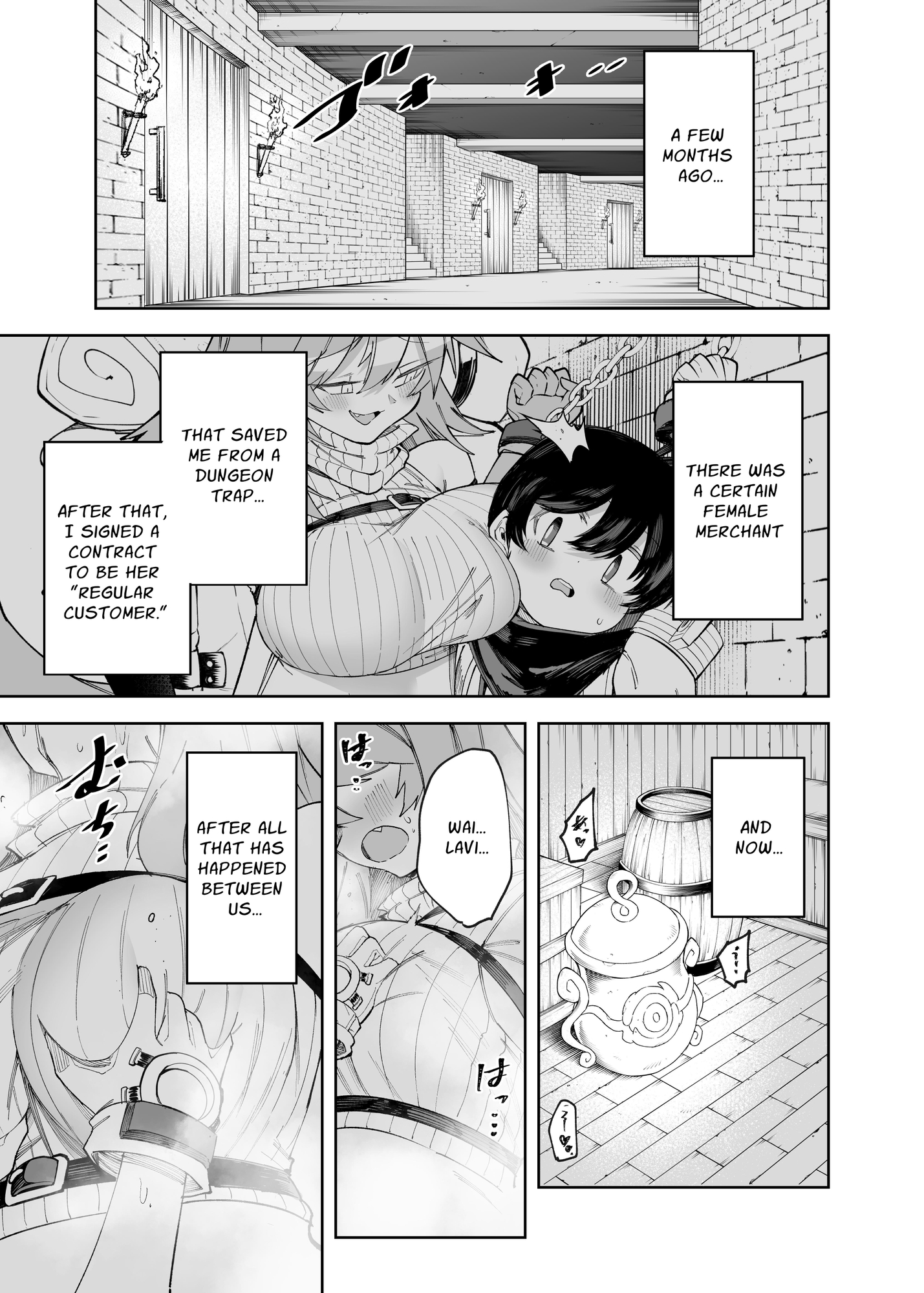 【英語版】セーブ58.1