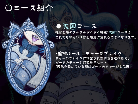 HELL or HEAVEN? ～人形娘の"ニオイ責め"遊び～